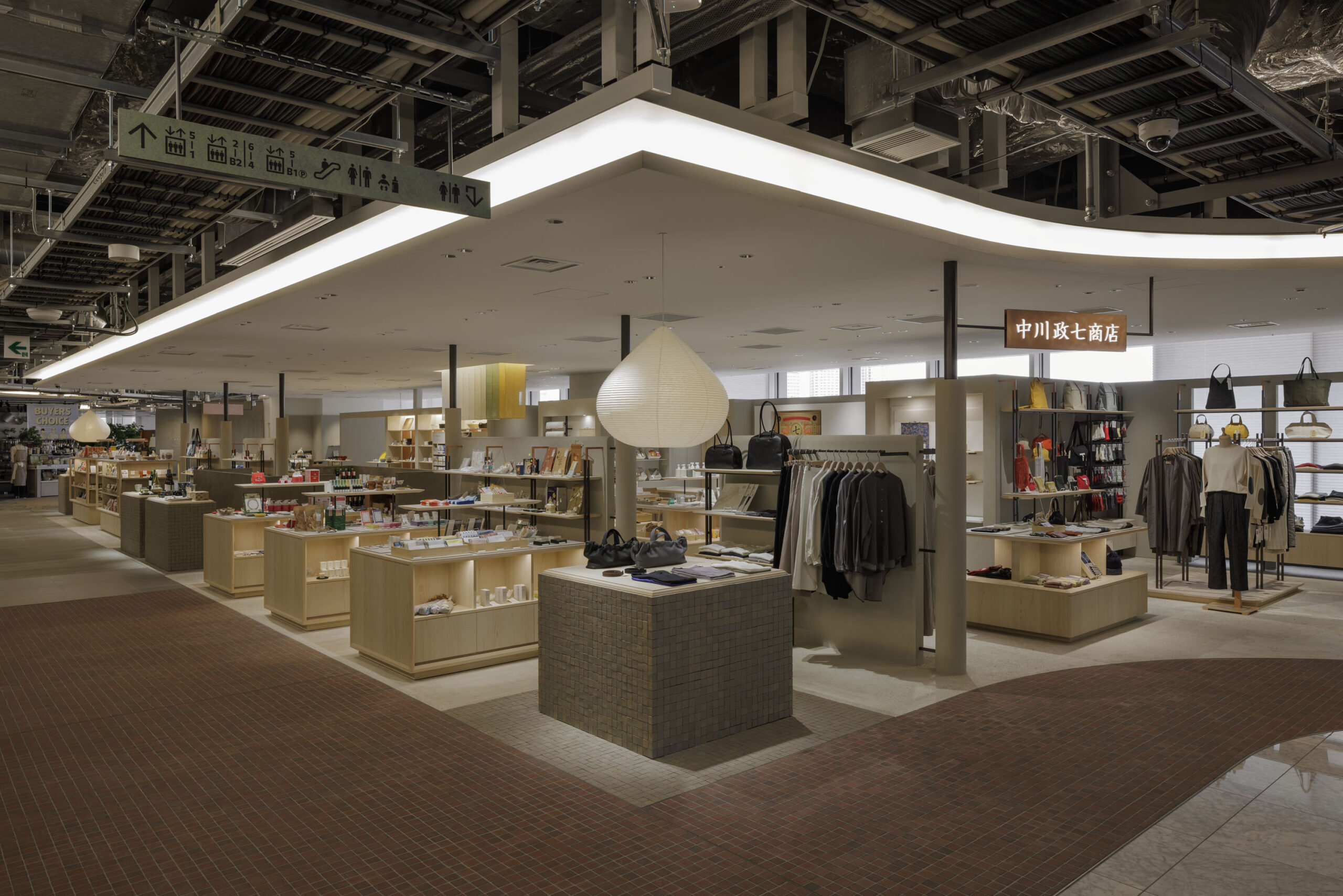 【メル92564】 中川政七商店 300周年の節目にオープン、「中川政七商店 表参道店」。工芸のいまを